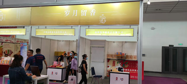 祝賀中華老字號(hào)（山東）博覽會(huì)于本月23~25日在濟(jì)南召開！