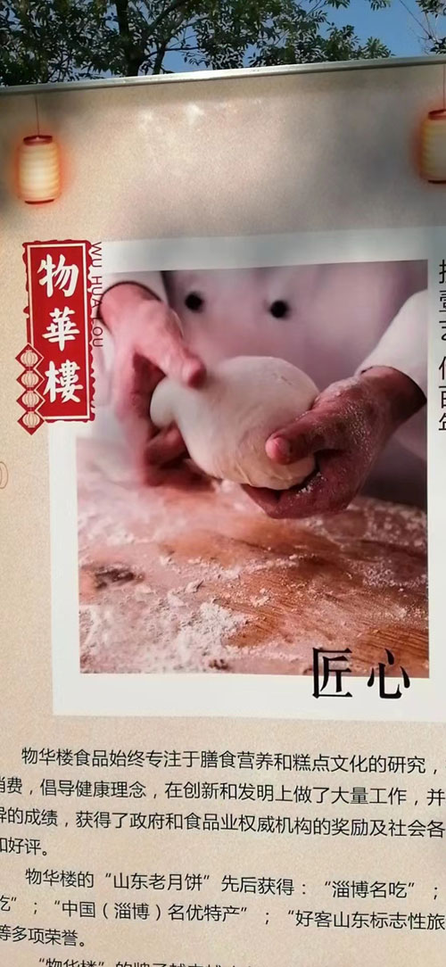 2020文化和自然遺產(chǎn)日主題一一非遺傳承，健康生活！